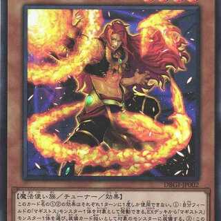 絶火の大賢者ゾロア スーパー DBGI002　ケイトレード