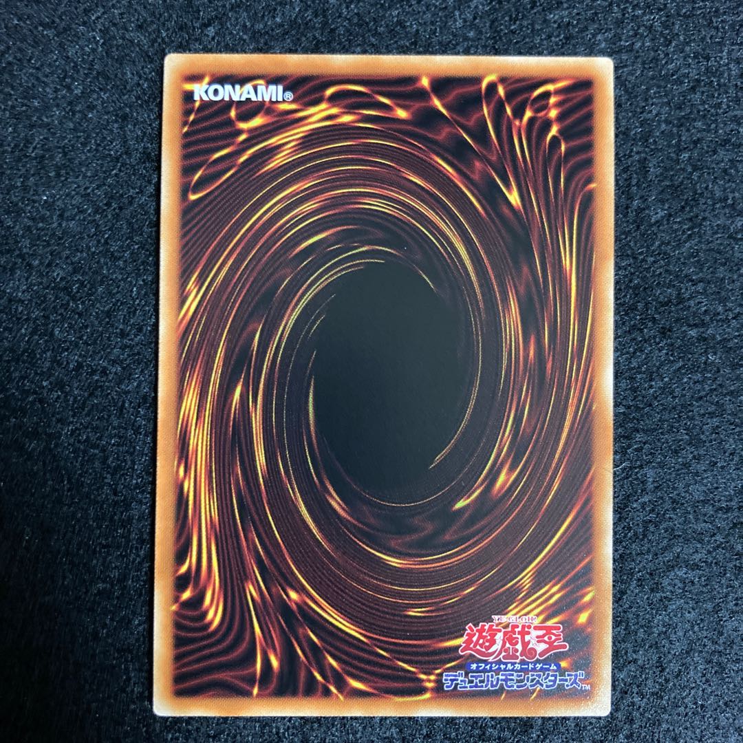 超弩級砲塔列車ジャガーノート・リーベ ウルトラレア