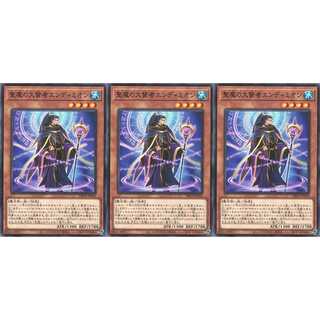聖魔の大賢者エンディミオン ノーマル 3枚 DBGI004　ケイトレード