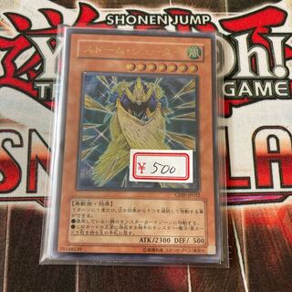 遊戯王　ストーム•シューター　 1枚