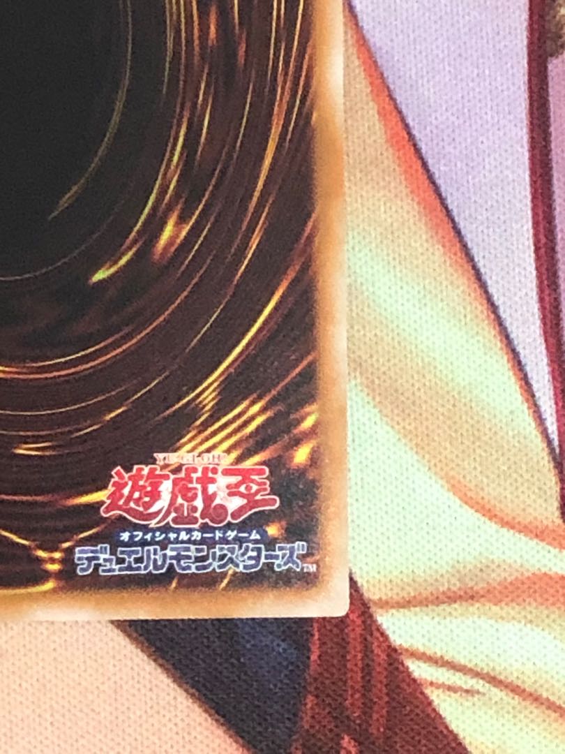 FNo.0 未来龍皇ホープ 20thシークレットレア