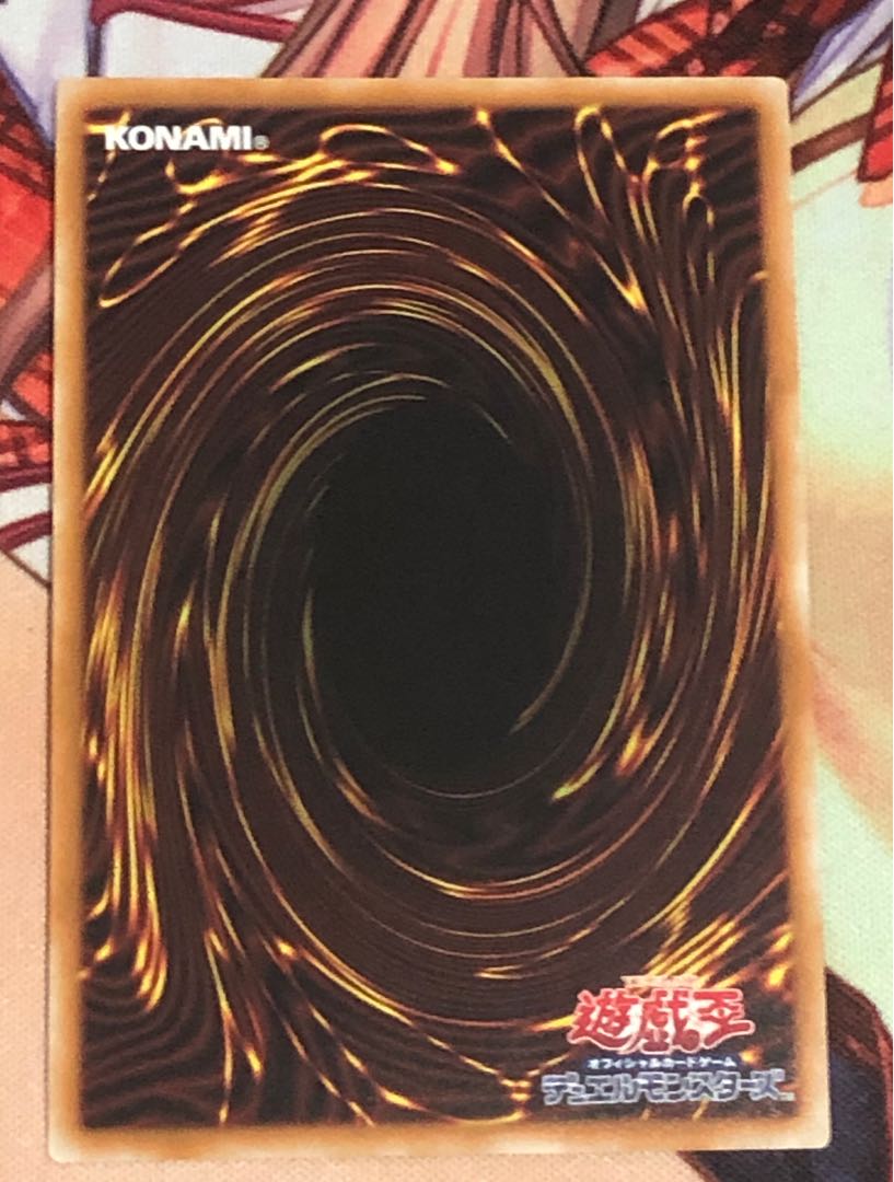 FNo.0 未来龍皇ホープ 20thシークレットレア