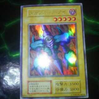 ペディグリーチャムさん　メガソニックアイ