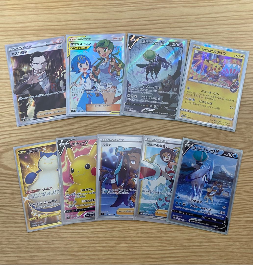 【ゆゆゆ様専用】当たり確率70%超え 2000円オリパ(5口分)