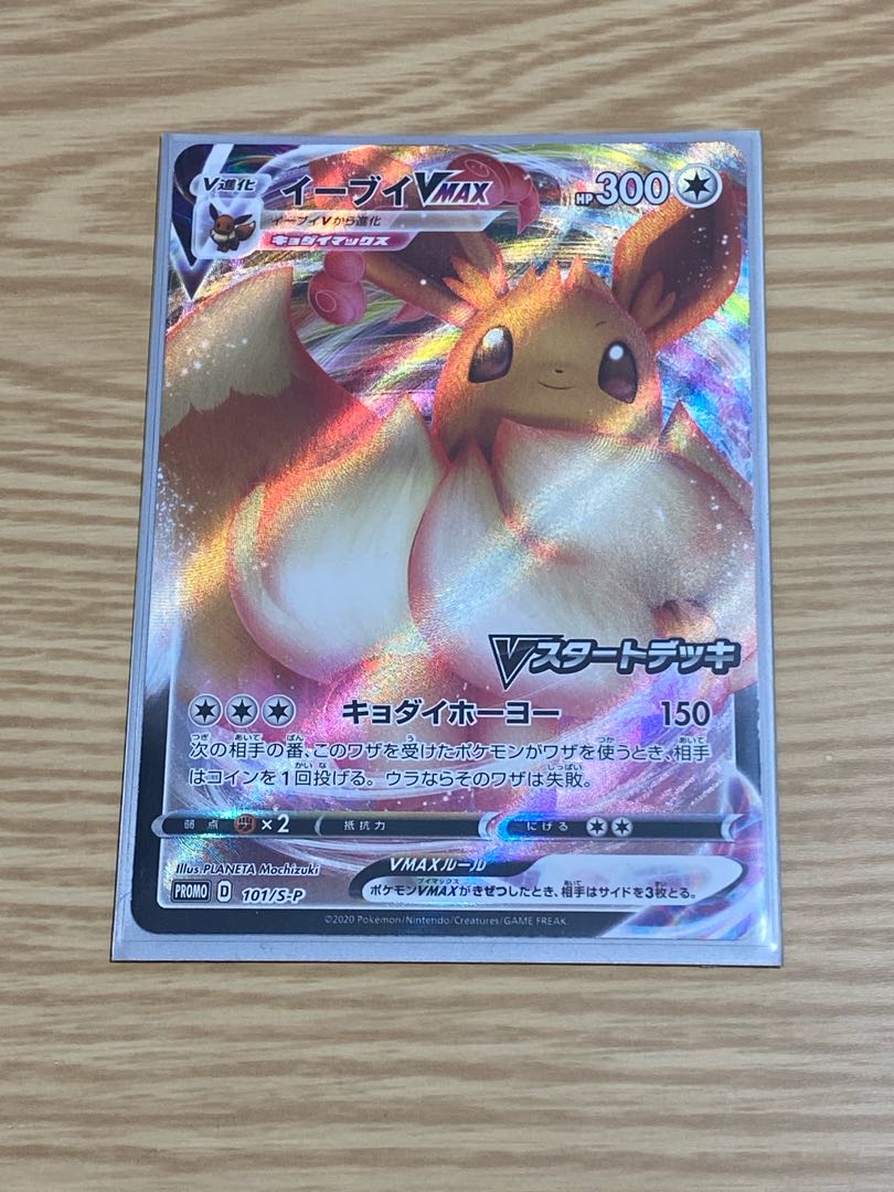 【ゆゆゆ様専用】当たり確率70%超え 2000円オリパ(5口分)