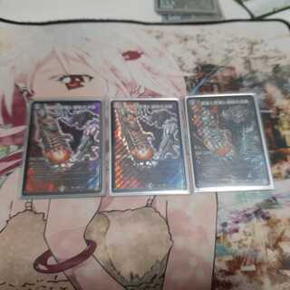 絶望と反魂と滅殺の決断(パーフェクト・ダークネス)