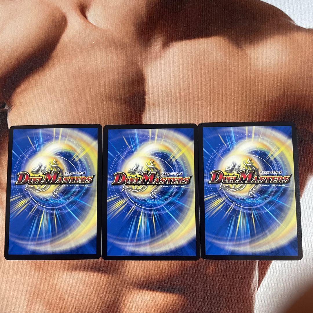 轟牙忍 ハヤブサリュウ3枚セット