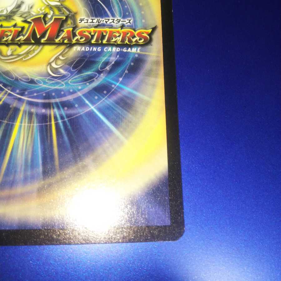 Super Explosive Volcanodon Beautiful