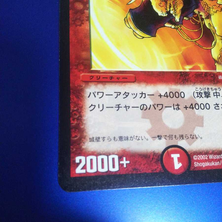 Super Explosive Volcanodon Beautiful