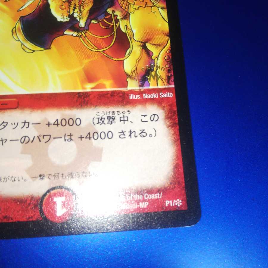 Super Explosive Volcanodon Beautiful