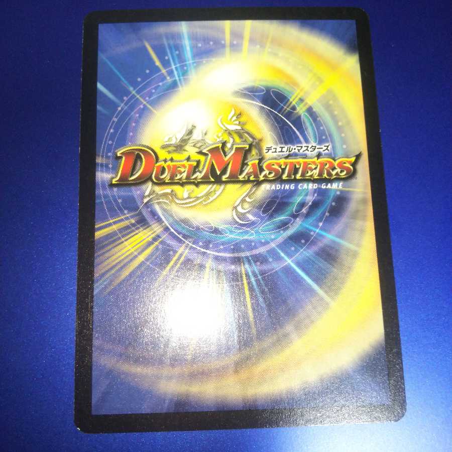 Super Explosive Volcanodon Beautiful