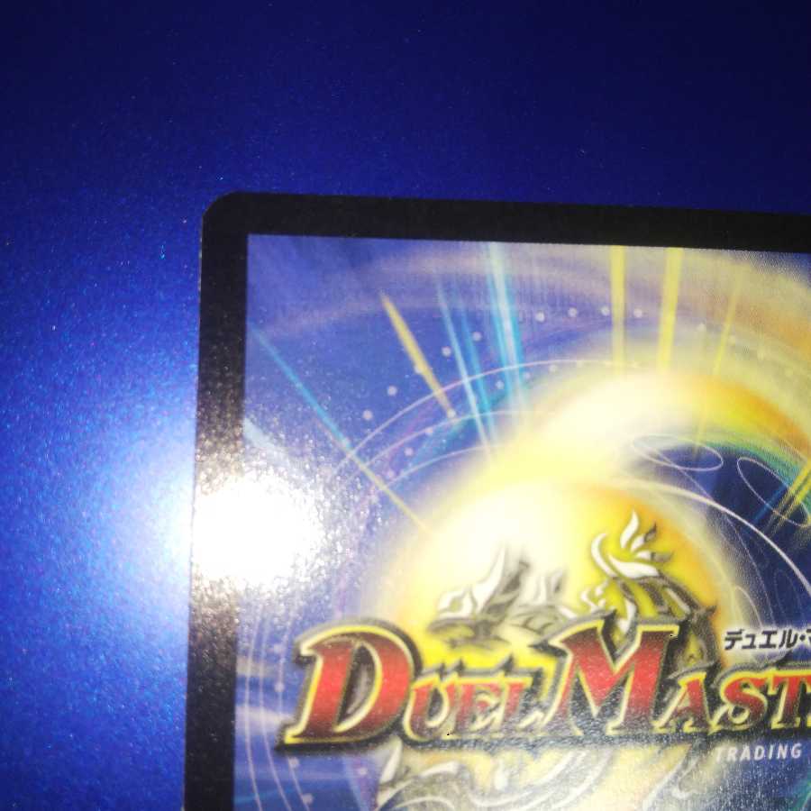 Super Explosive Volcanodon Beautiful