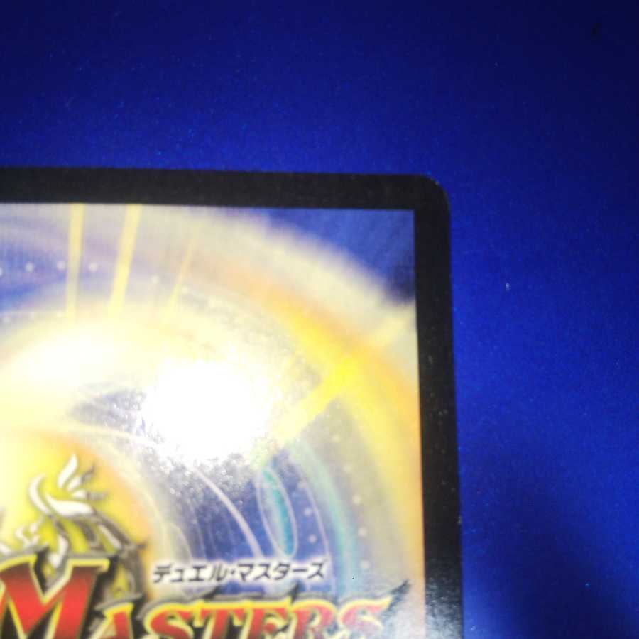 Super Explosive Volcanodon Beautiful