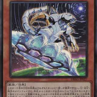 ベアルクティ－ミクポーラ スーパー DBAG027　ケイトレード