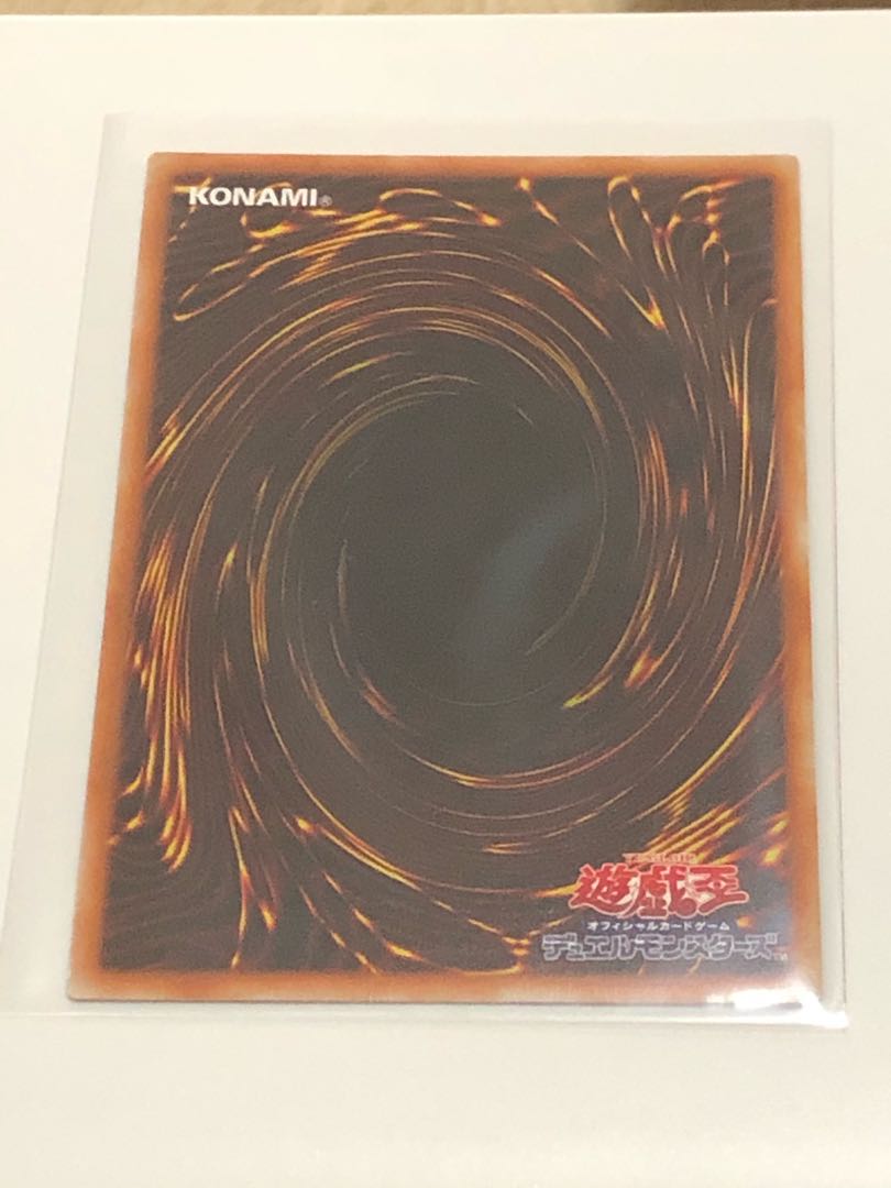 金満で謙虚な壺 スーパーレア