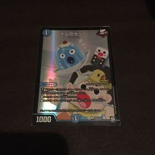 トムのゼリー　プロモ