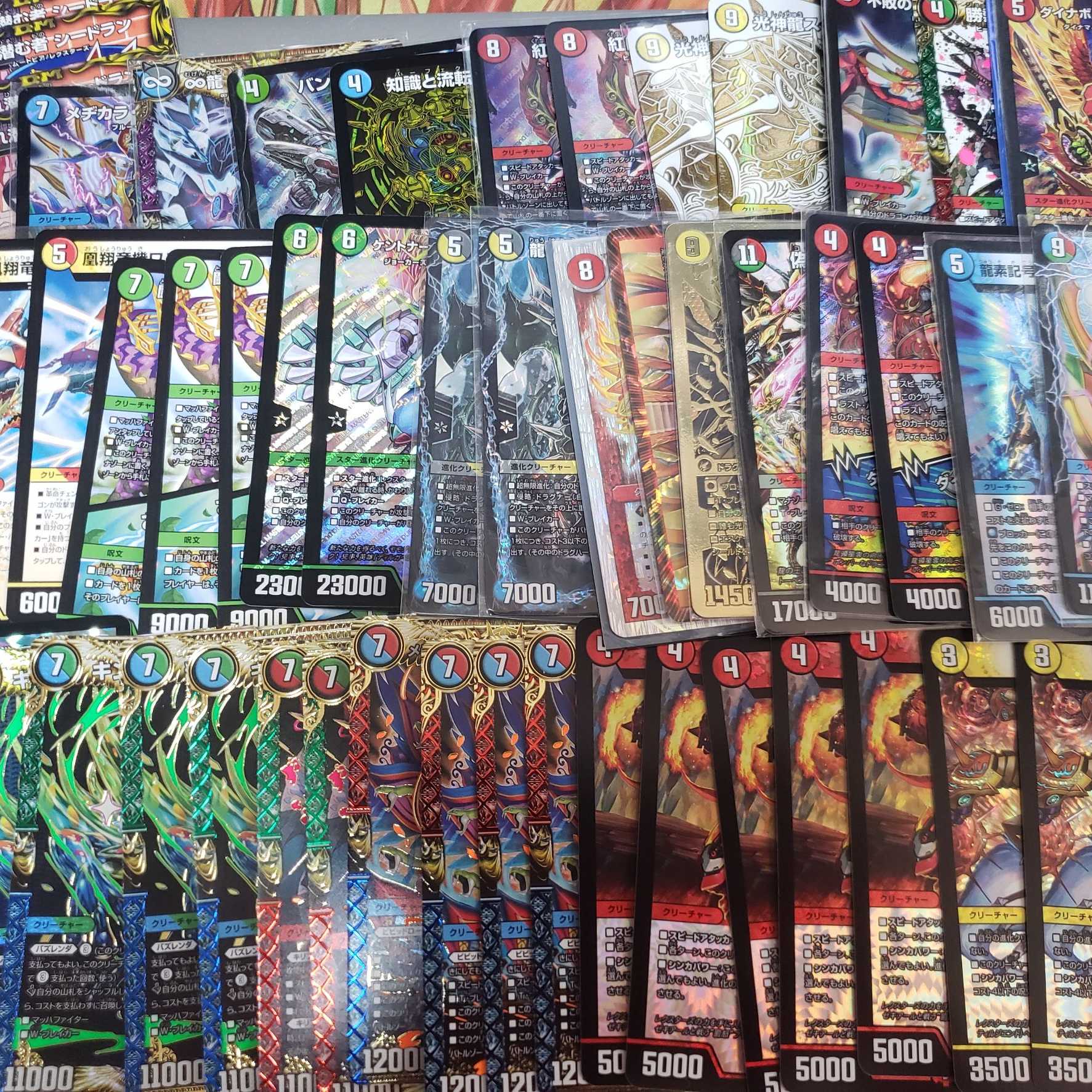 MKさんコラボ50円オリパ一般用10口