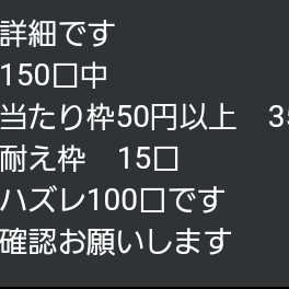 MKさんコラボ50円オリパ一般用10口