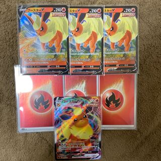 ブースターVMAX 基本炎エネルギーセットおまけつき