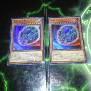 原始生命態ニビル