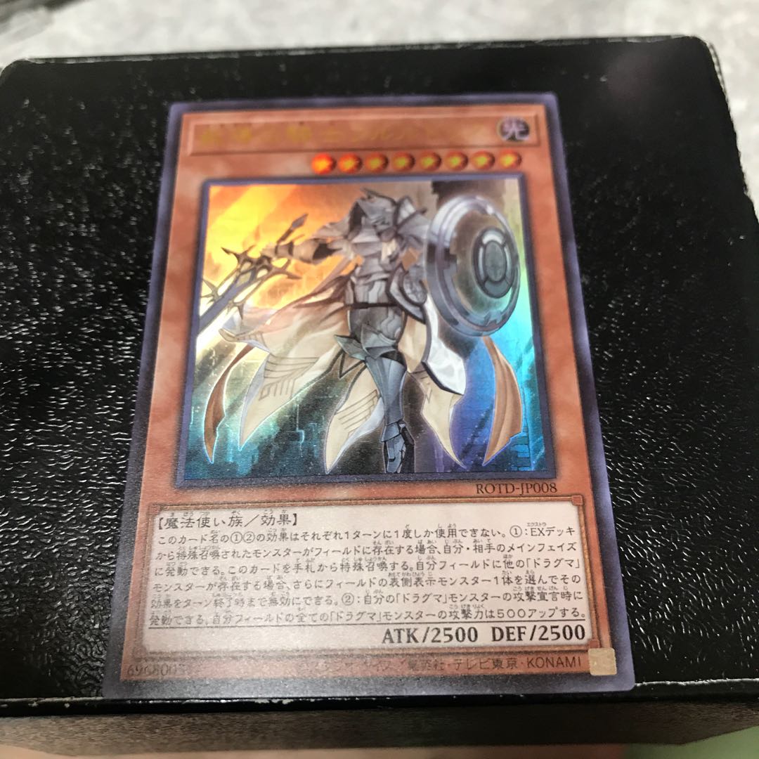 教導の騎士フルルドリス ウルトラレア