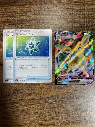 イーブイヒーローズ リーフィアVMAX スノーリーフバッジ2枚