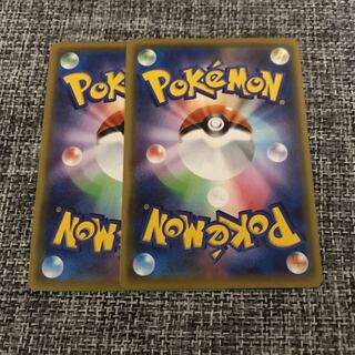 ヒノヒカリ様 マタドガス×2