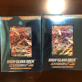 ポケモンカード ハイクラスデッキ インテレオンVMAX 2箱