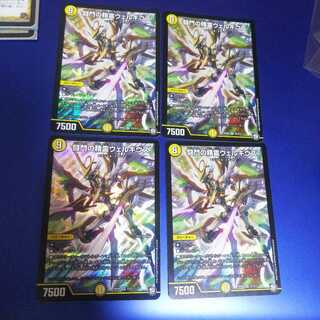 闘門の精霊ウェルキウス 4枚