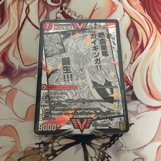 銀河大剣 ガイハート｜熱血星龍 ガイギンガ