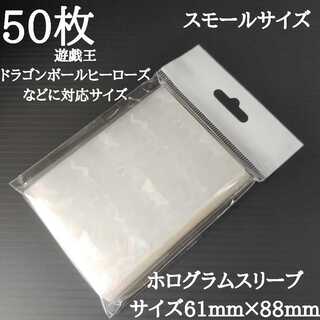 ホログラムスリーブ の激安通販 Magi トレカ専用フリマアプリ