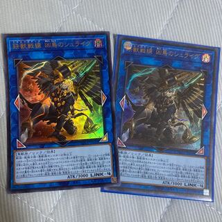 鉄獣戦線 凶鳥のシュライグ