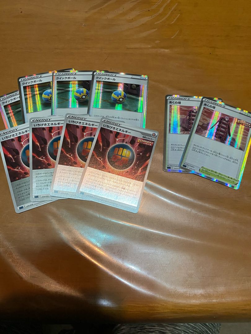 いちげきデッキパーツ