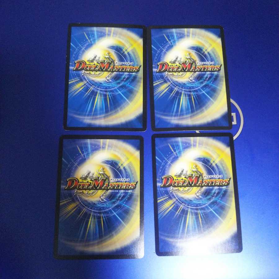 Kaisalvara, the Spirit Dragon of Rekishi 4 pieces