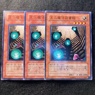 王立魔法図書館　#033