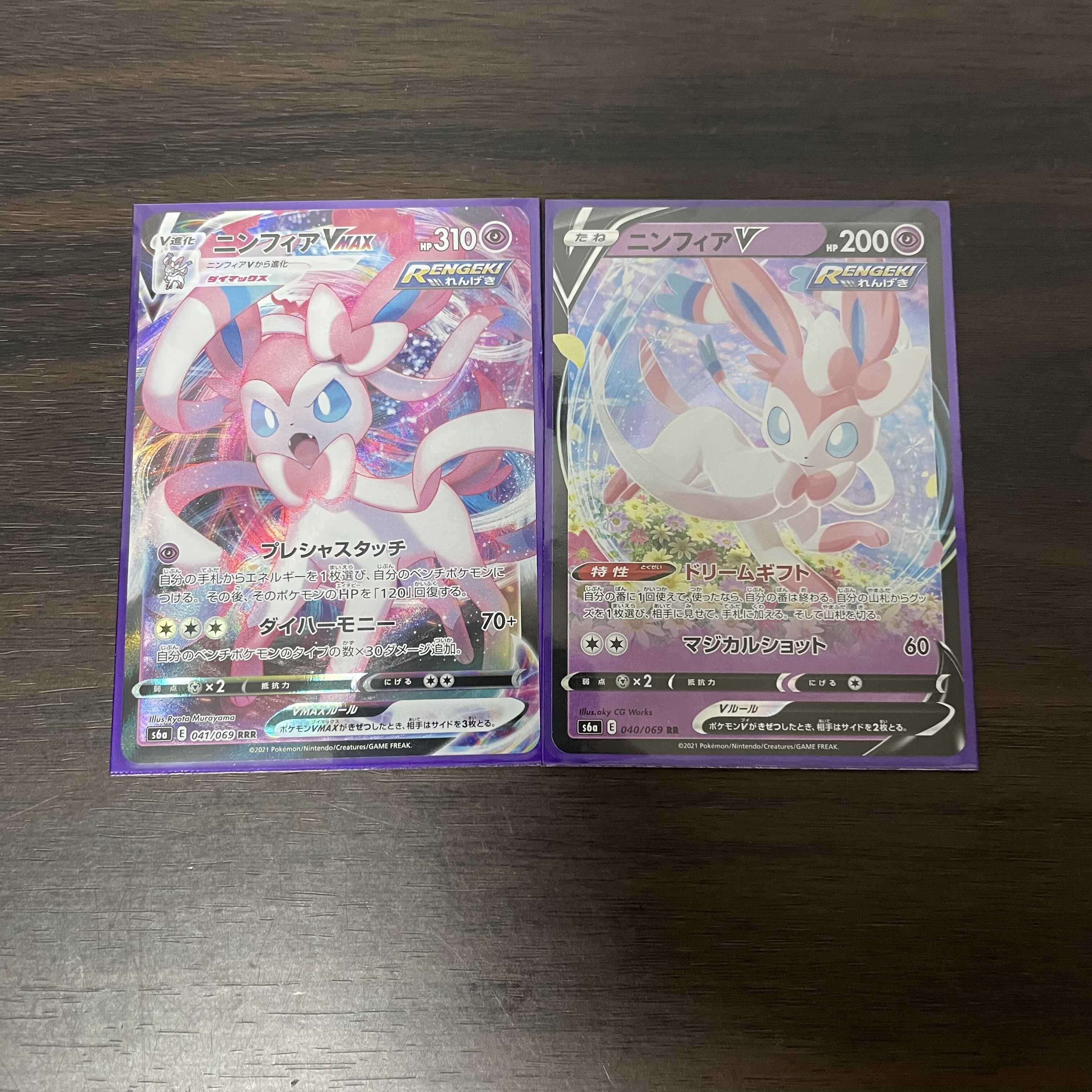 ニンフィアV ニンフィアVMAX