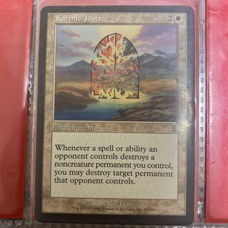 Karmic Justice Rare