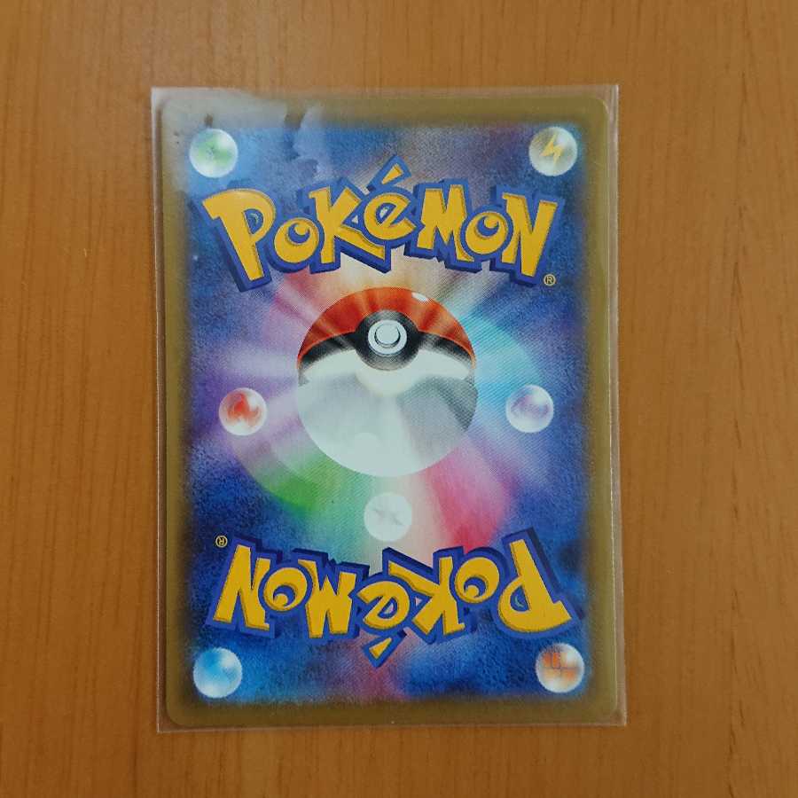 エーフィV SR イーブイヒーローズ