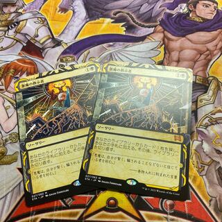 悪魔の教示者　MA 2枚