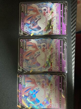 テア様専用　ニンフィアv ・vmax