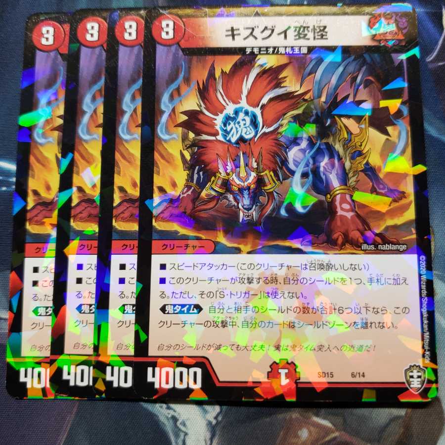 kizgui irregular conjugation (inflection, declension) of kizugui