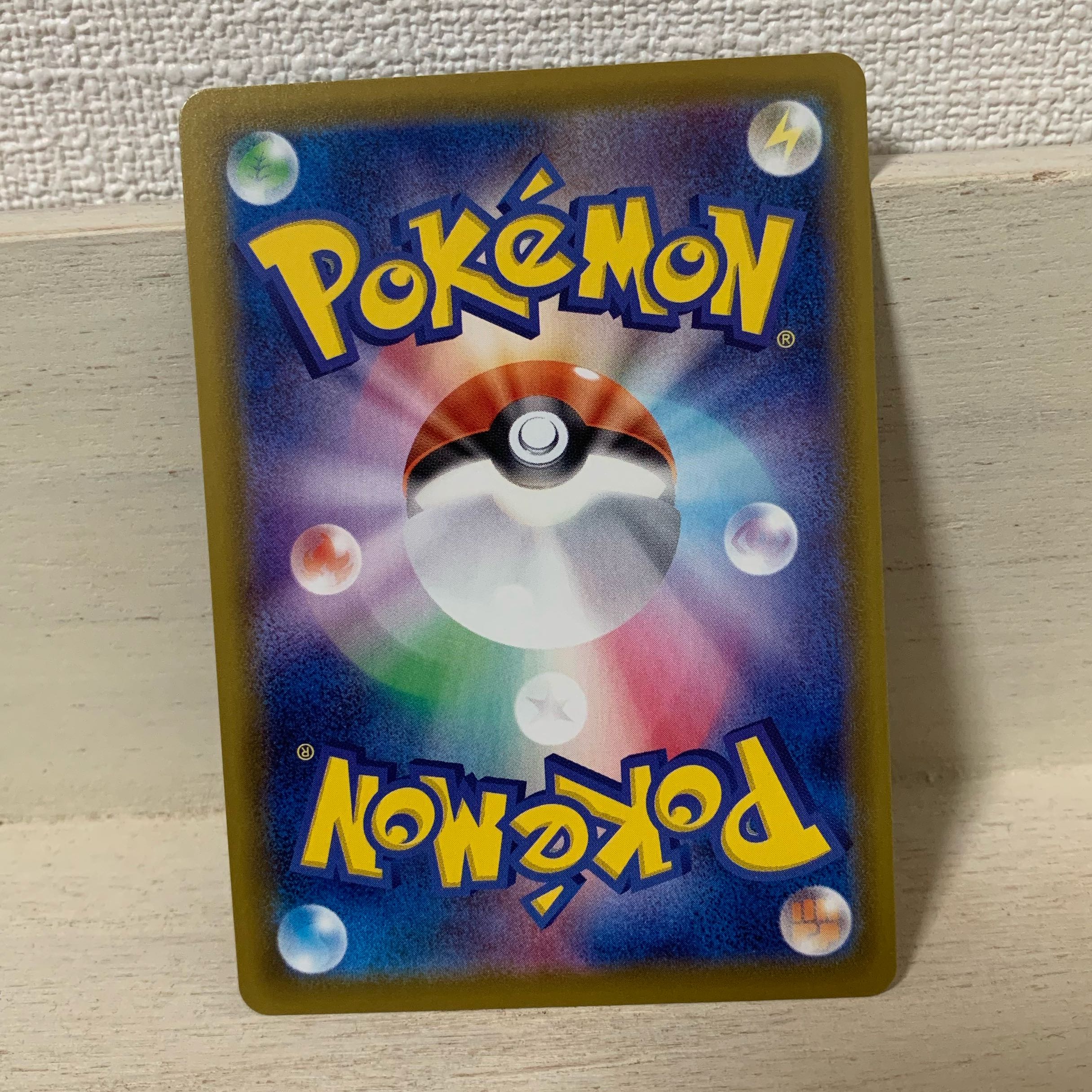 ニンフィアVMAX HR