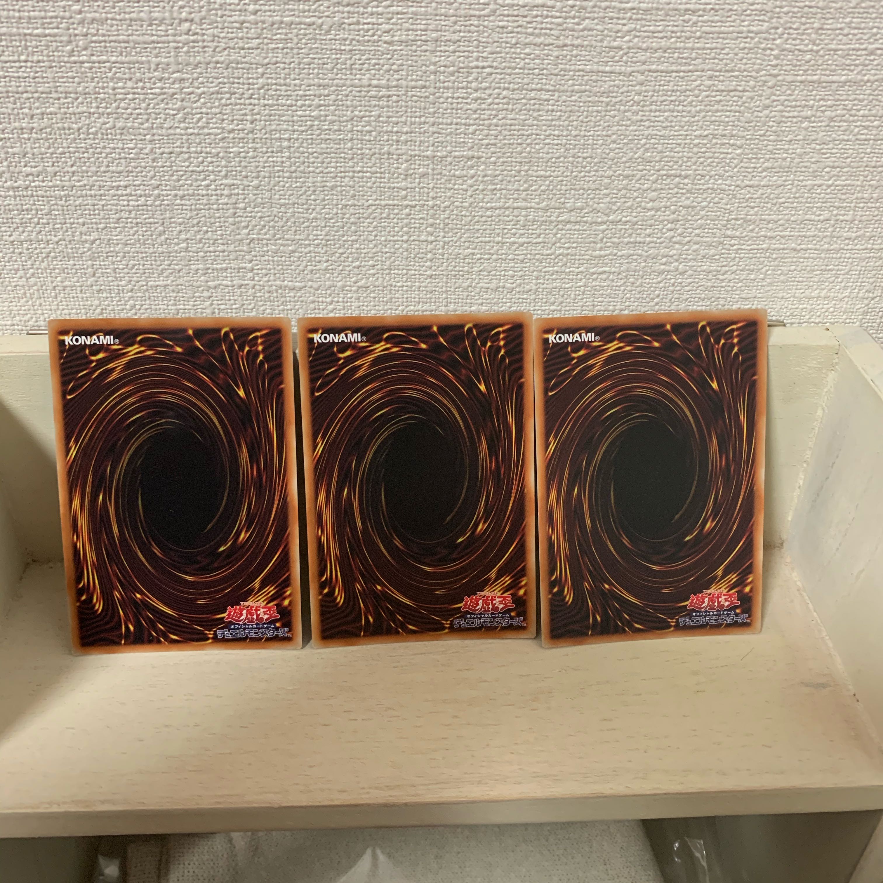 ハーピィズペット竜 ウルトラレア 3枚セット