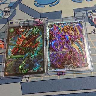 始原塊 ジュダイナ｜古代王 ザウルピオ ディアジゴク ディアボロス