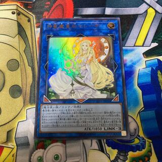 神聖魔皇后セレーネ ウルトラレア