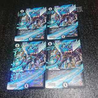 逆転王女プリン