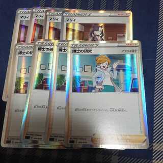 博士の研究4枚　マリィ4枚　ミラー