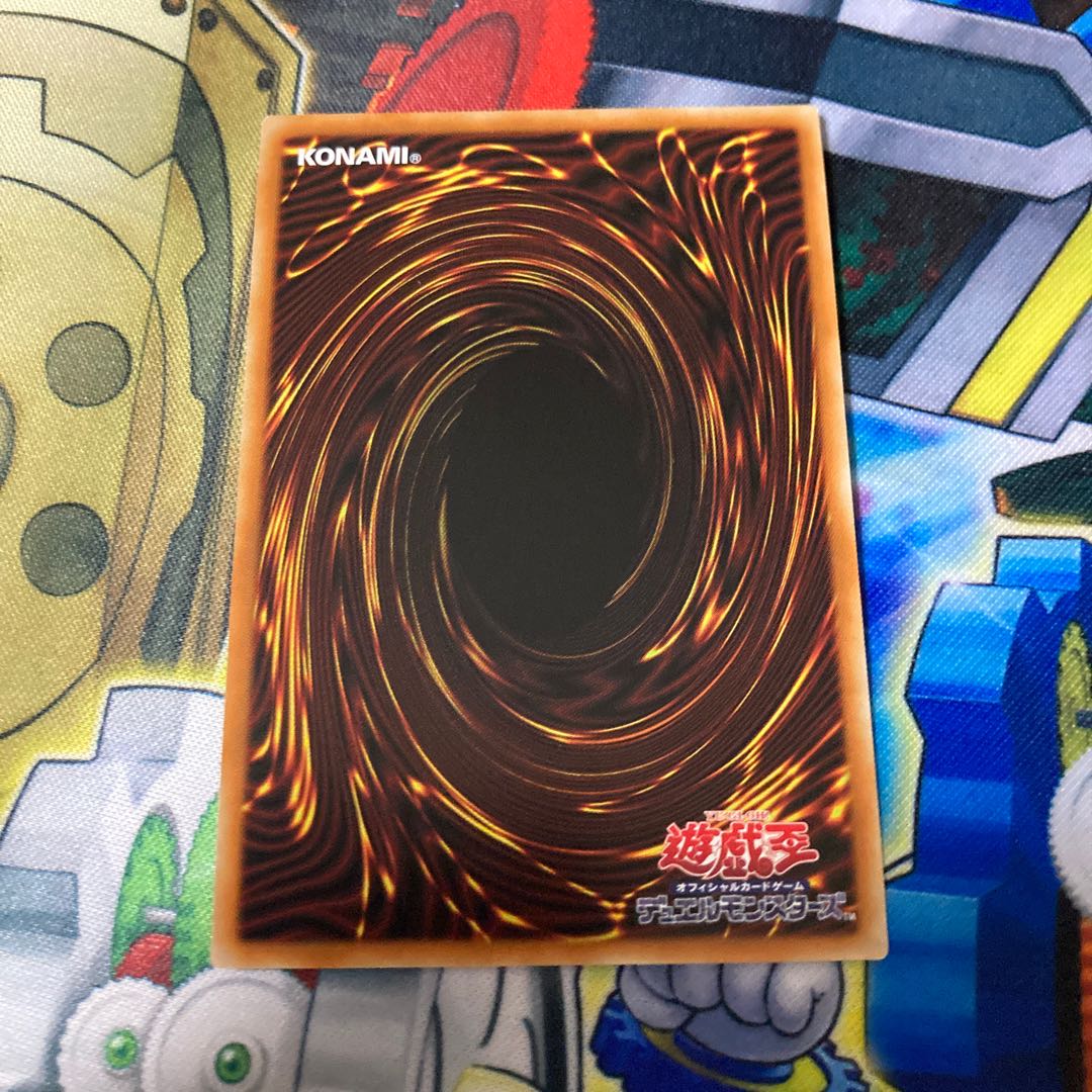 ドラゴンメイド・ティルル スーパーレア 1枚