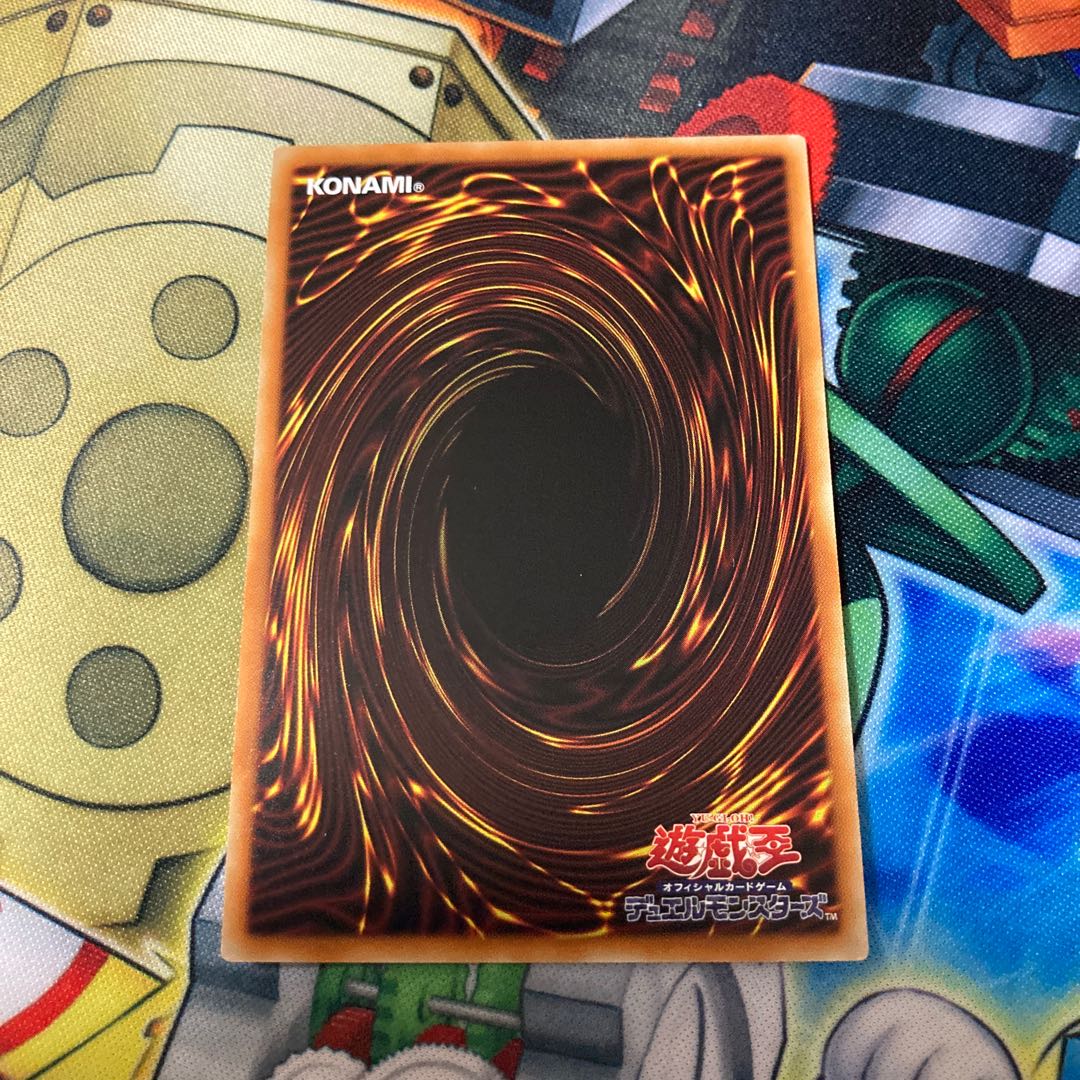 ドラゴンメイドのお心づくし スーパーレア