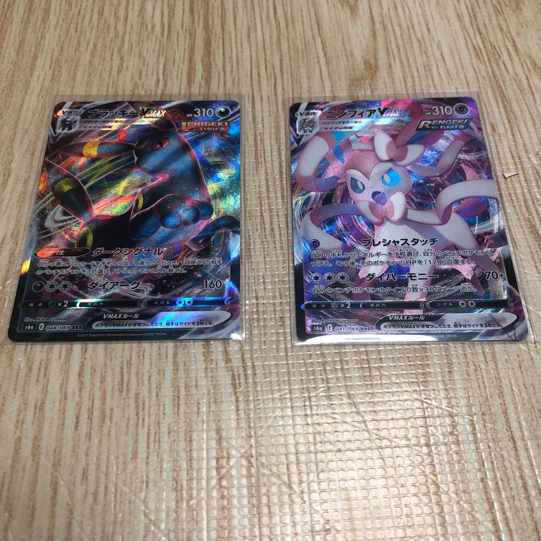 ニンフィアVMAX ブラッキーVMAX